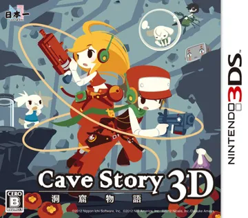 Cave Story 3D (Japan) box cover front